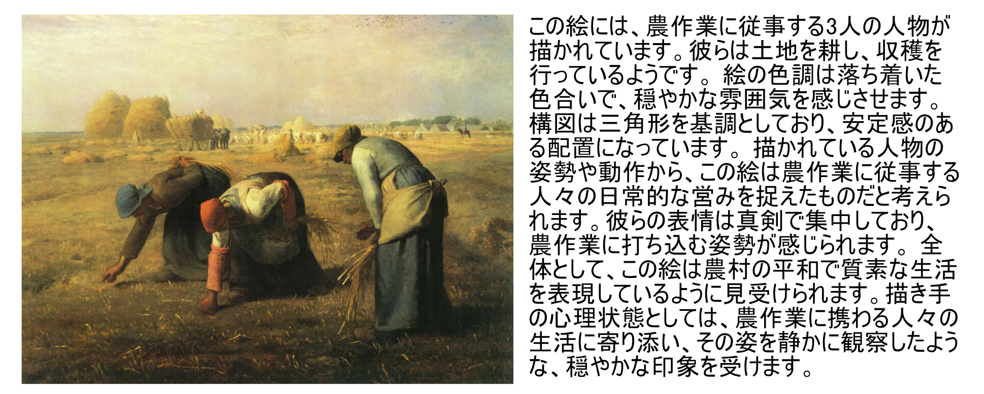 その絵はどんな心理状態を示している?